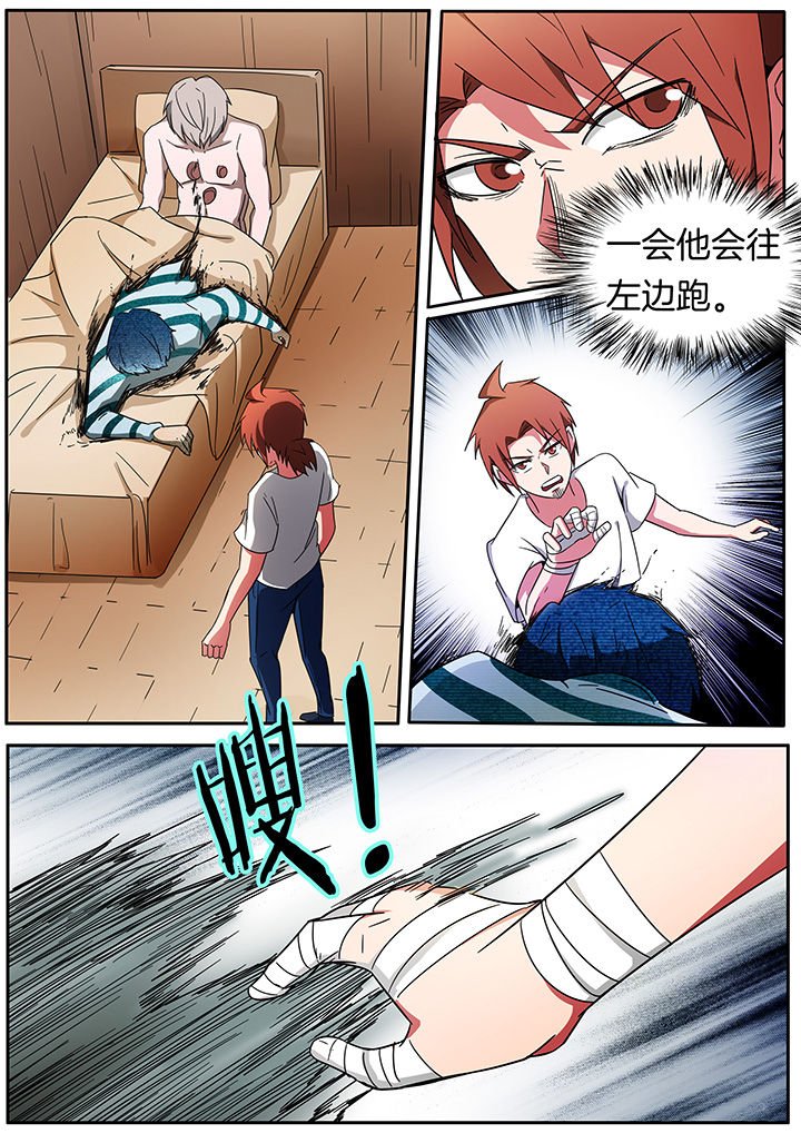 第244章：