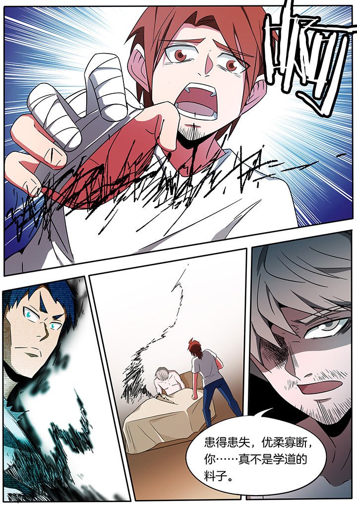 第244章：