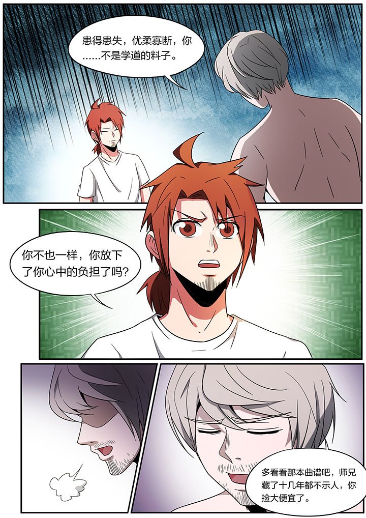 第245章：