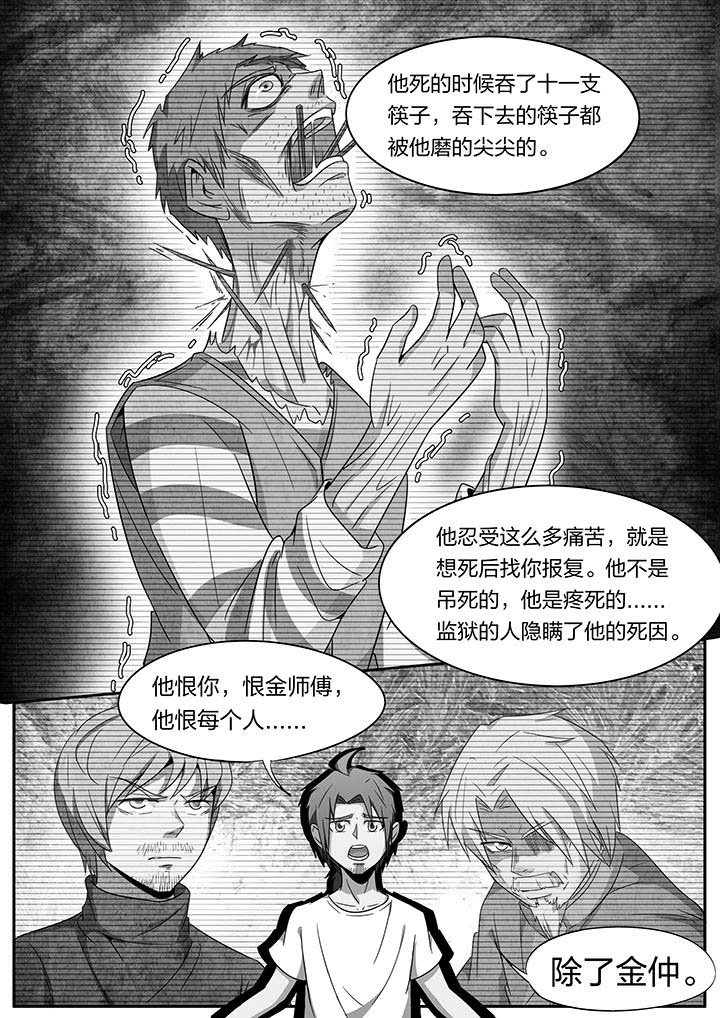 第245章：