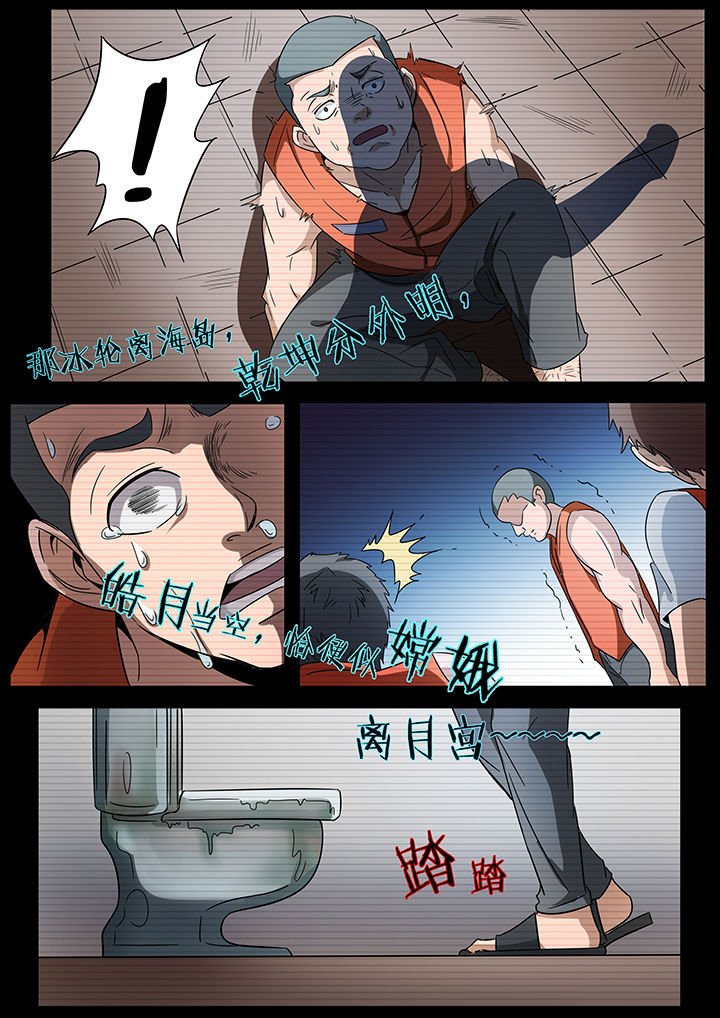 第245章：