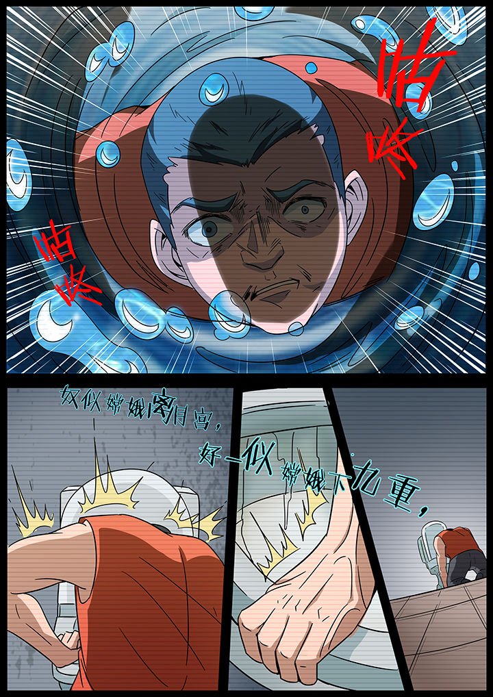 第245章：