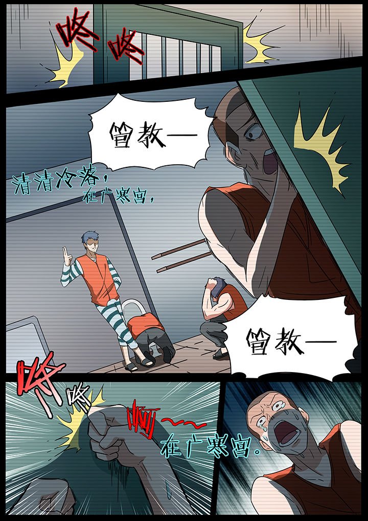 第245章：