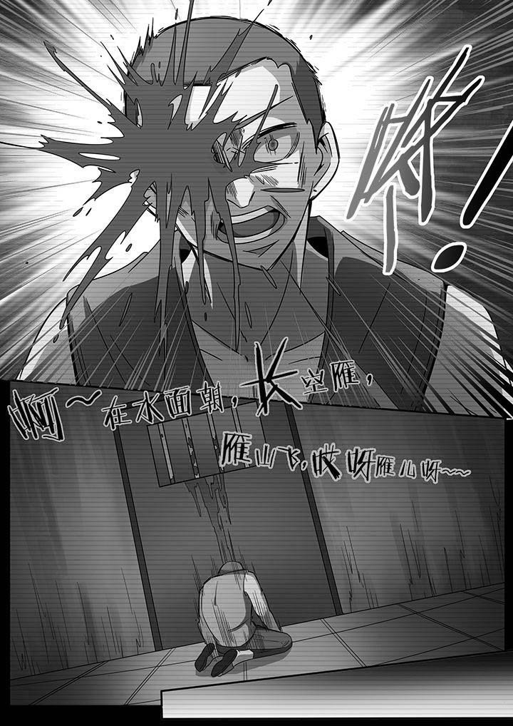 第245章：