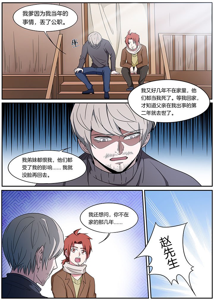 第246章：