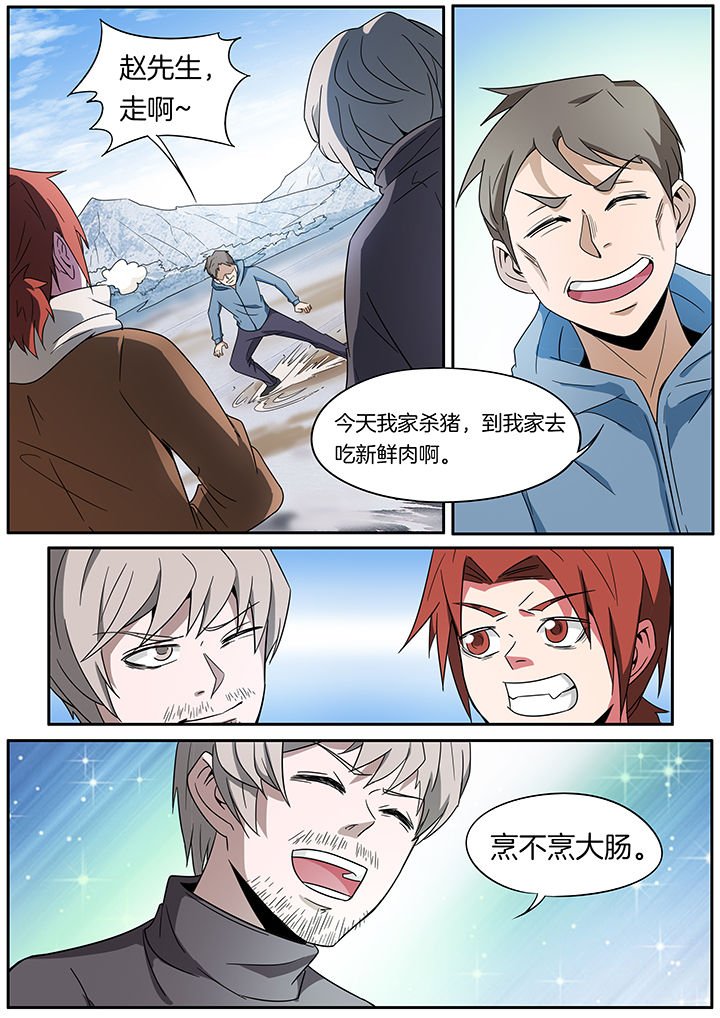 第246章：