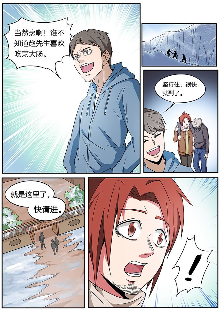 第246章：