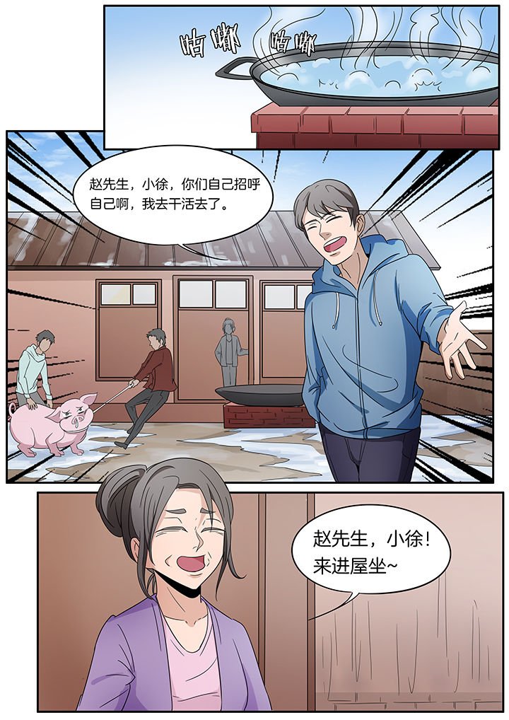 第246章：