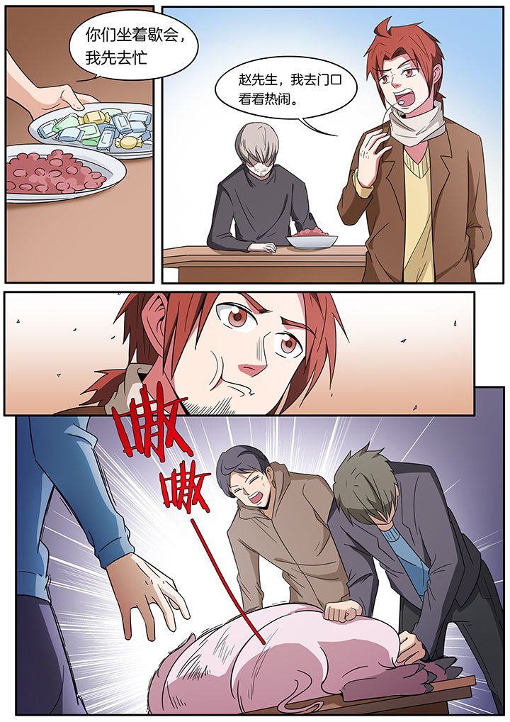 第246章：