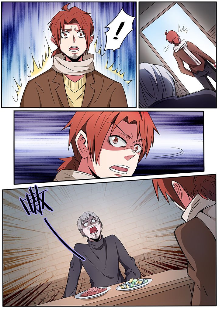 第246章：