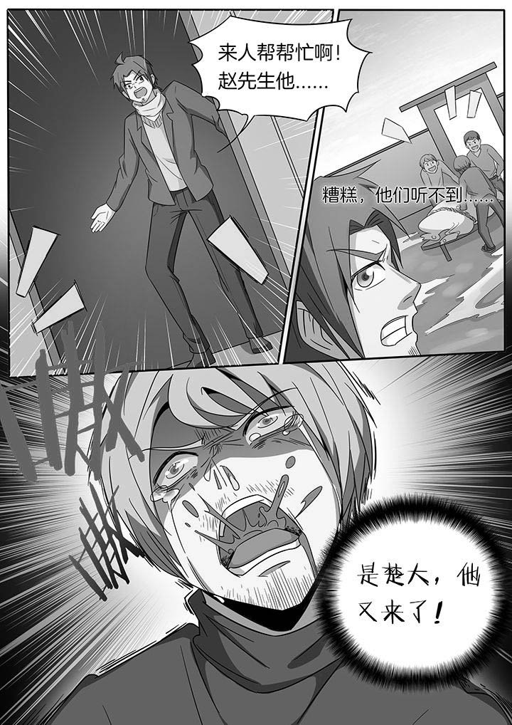 第246章：