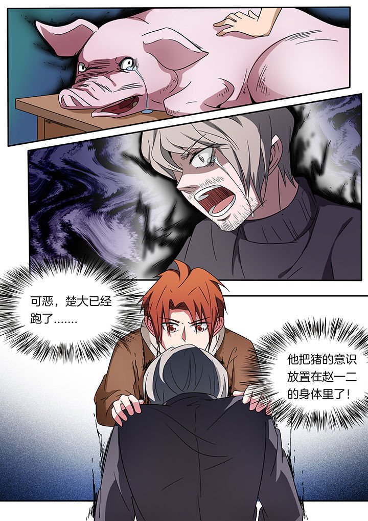 第247章：