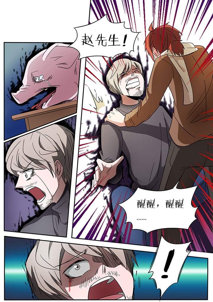 第247章：