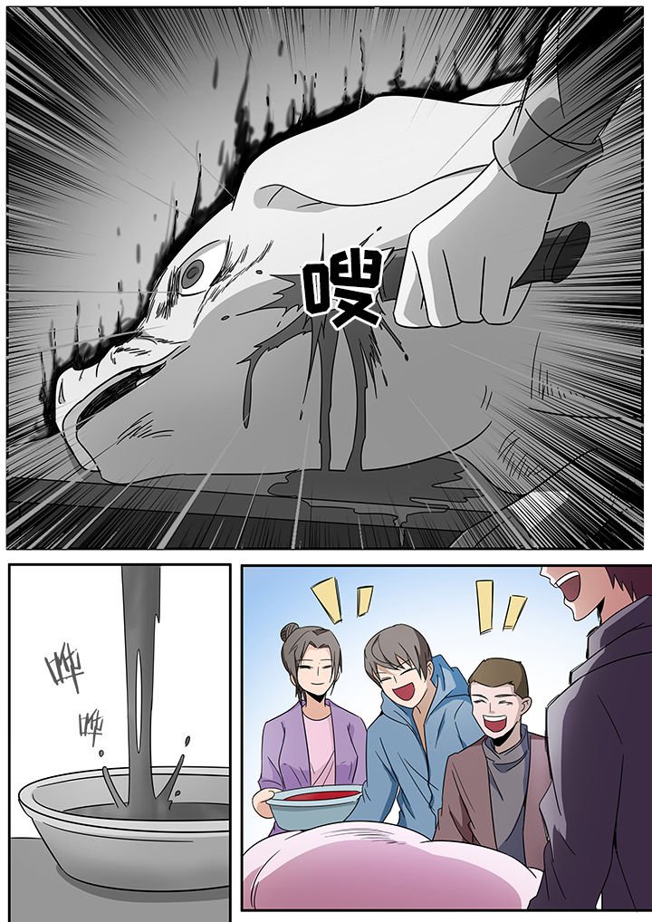 第247章：