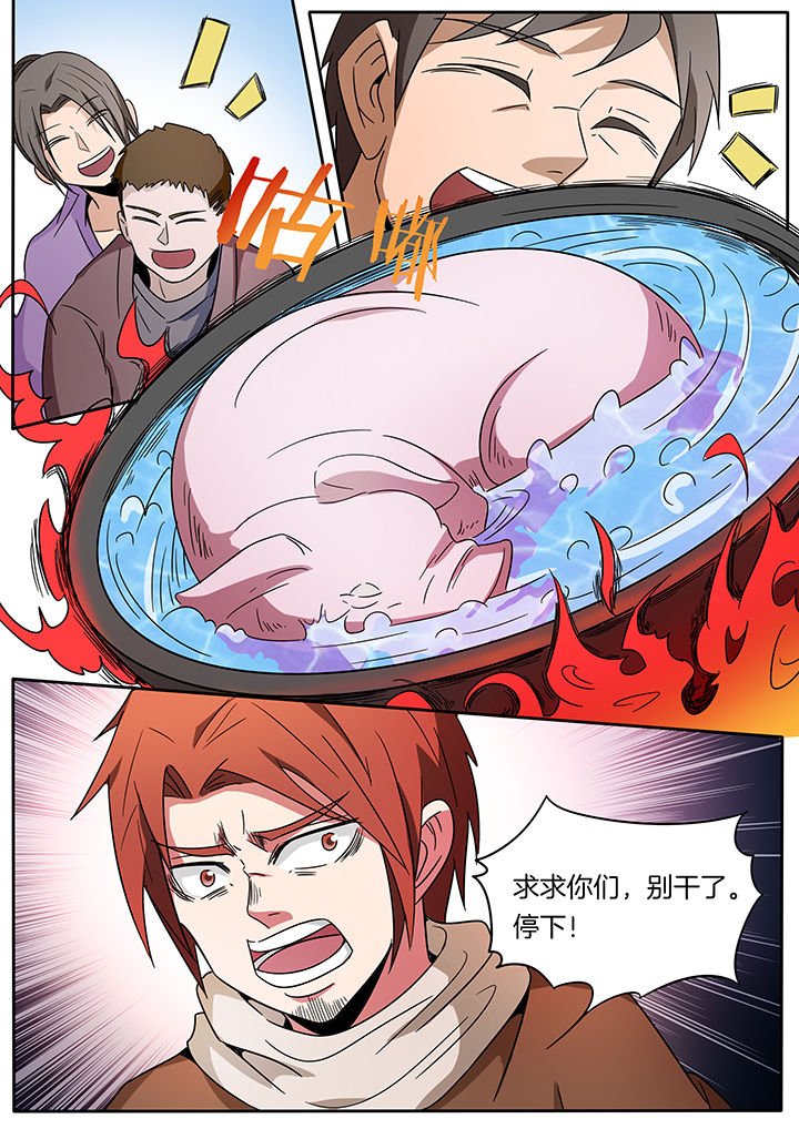第247章：