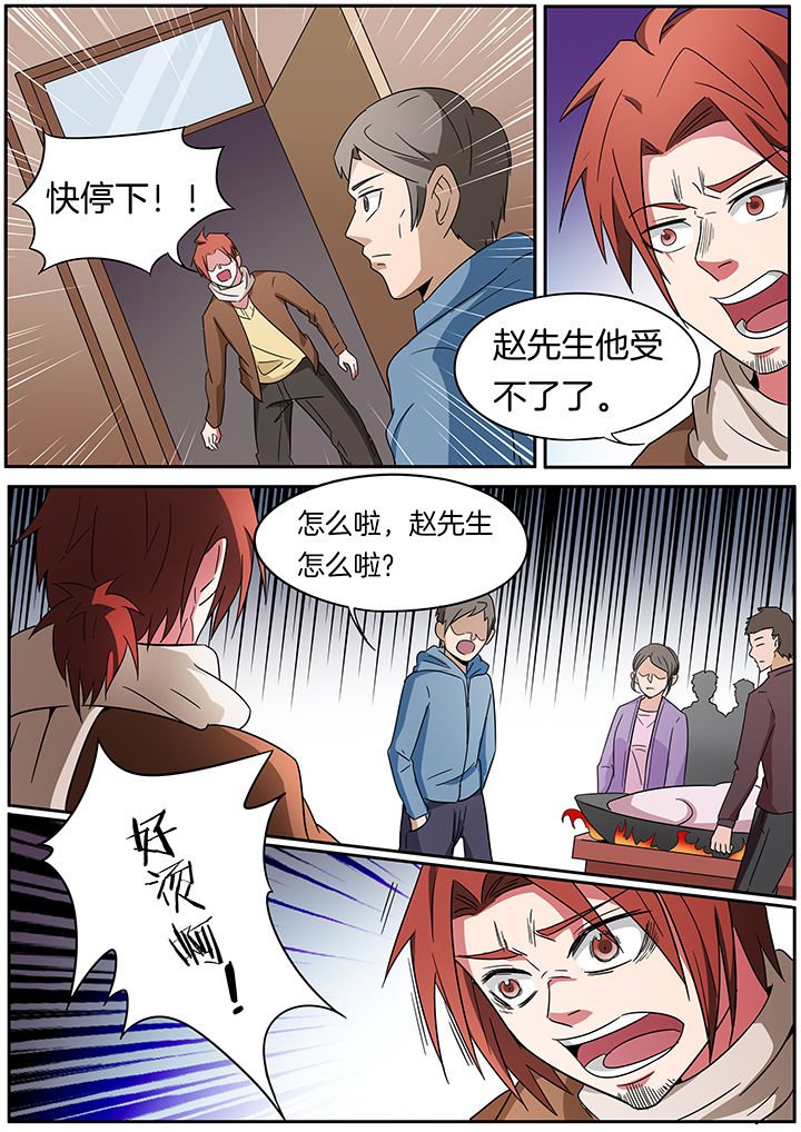 第247章：