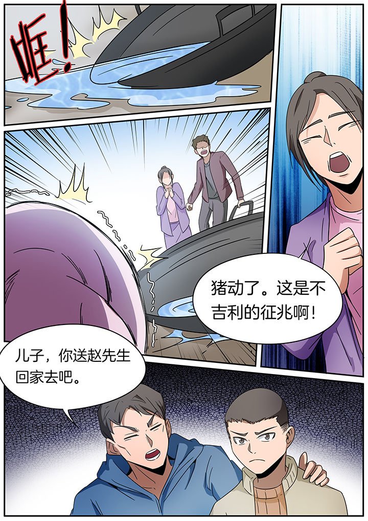 第247章：
