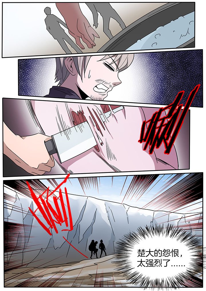 第247章：