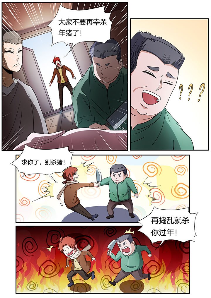 第248章：
