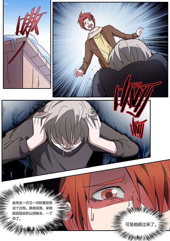 第248章：