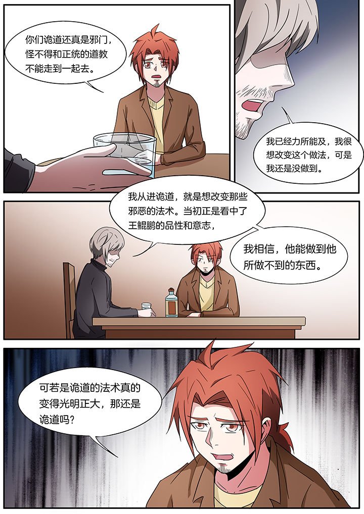 第248章：