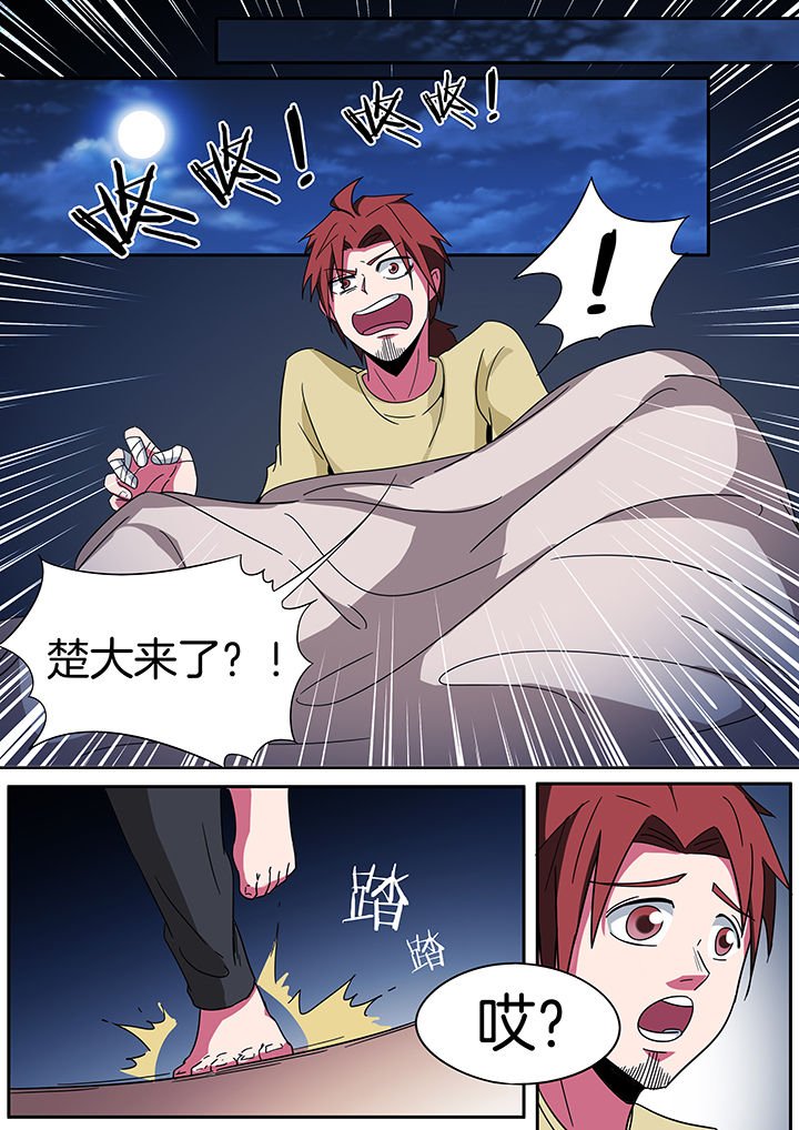 第248章：