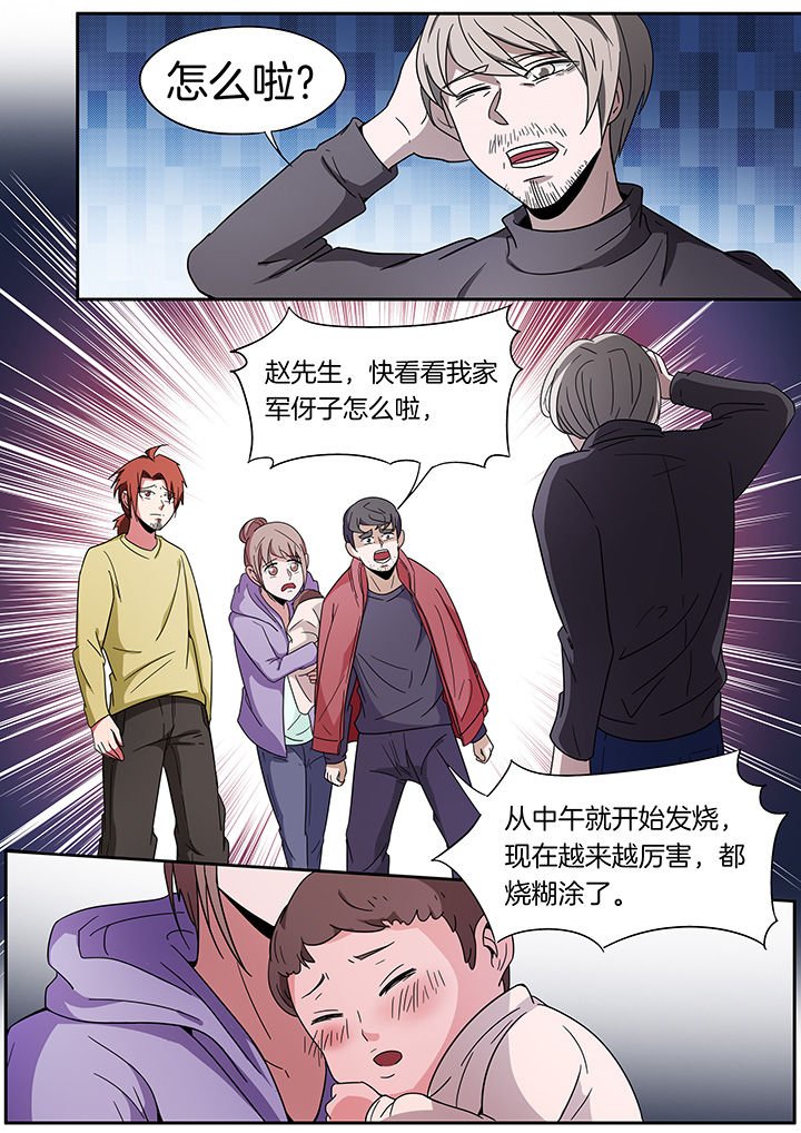 第249章：