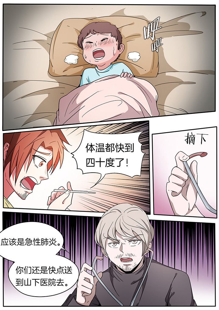 第249章：