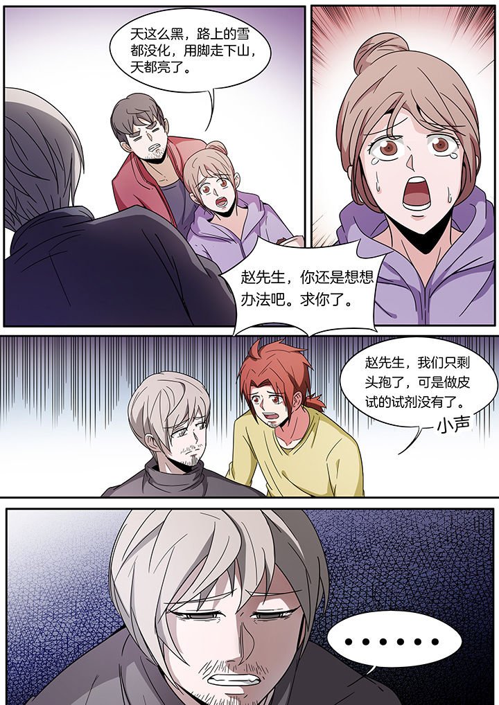 第249章：