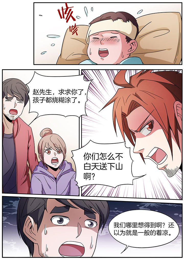 第249章：