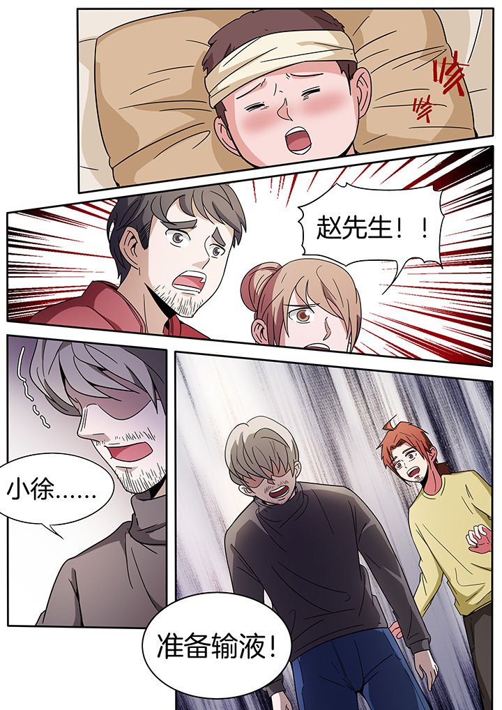 第249章：