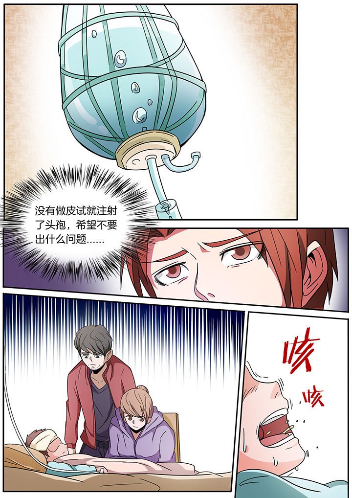 第249章：