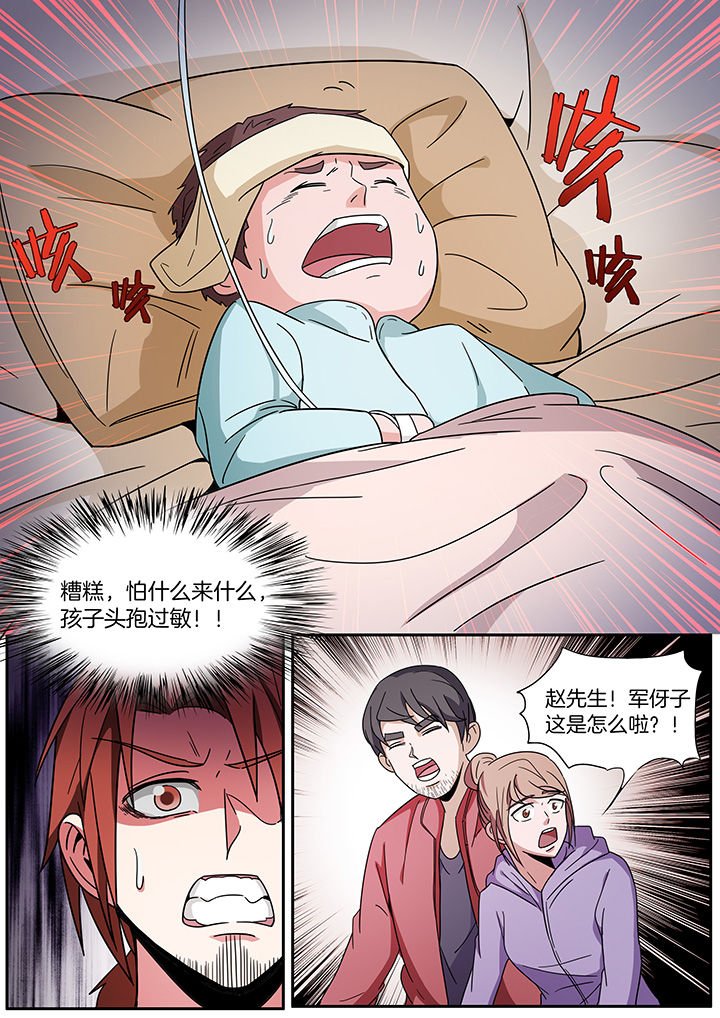 第249章：