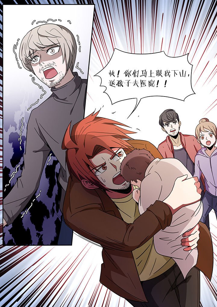 第249章：