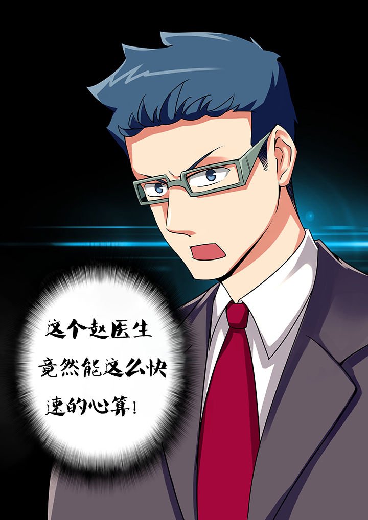 第25章：