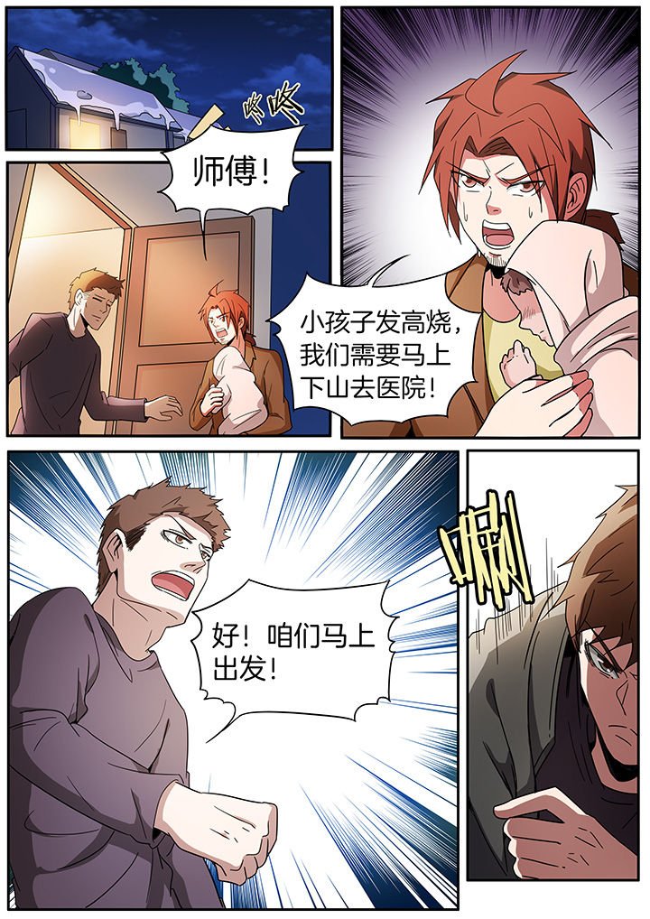 第250章：
