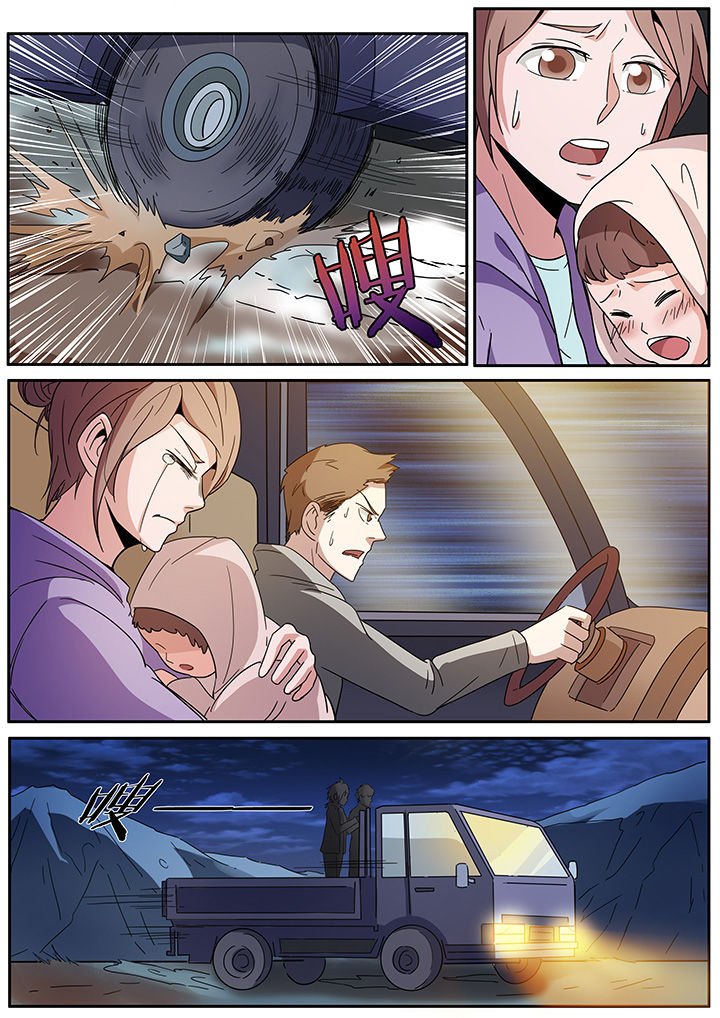第250章：
