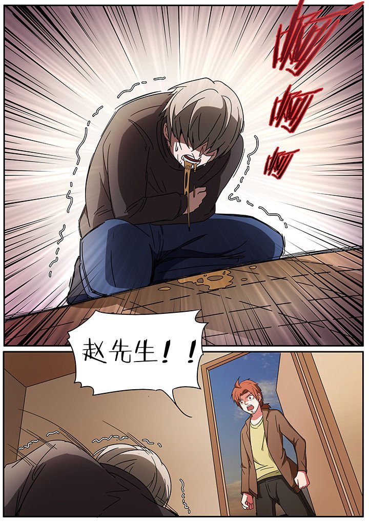 第250章：