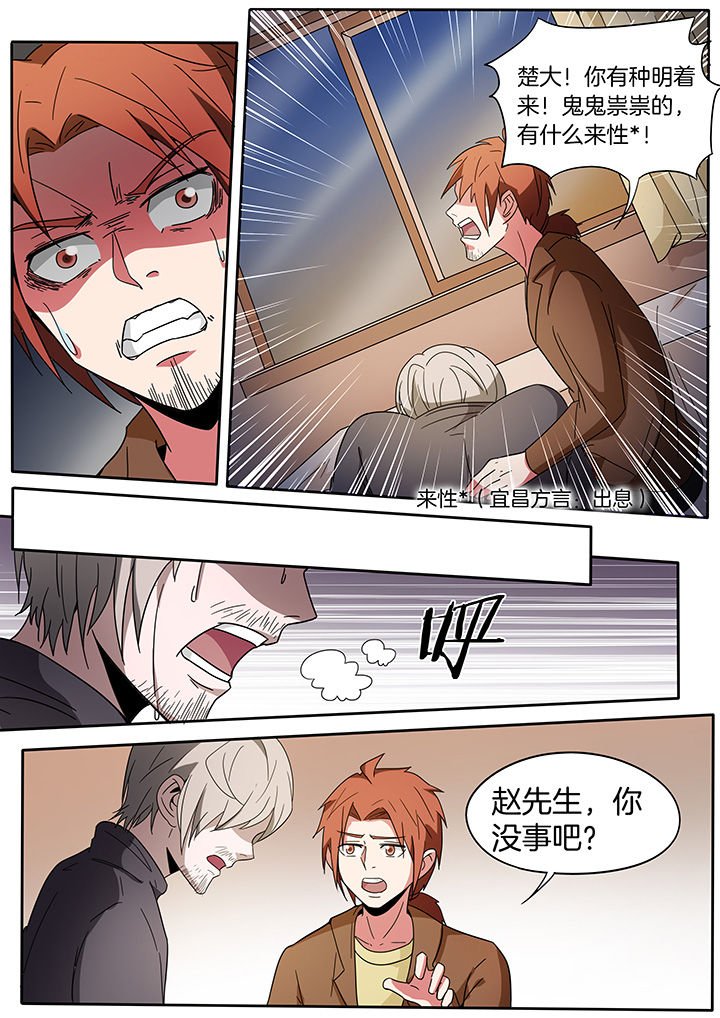 第250章：