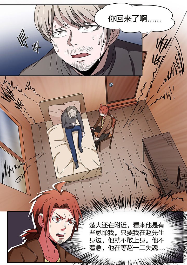 第250章：
