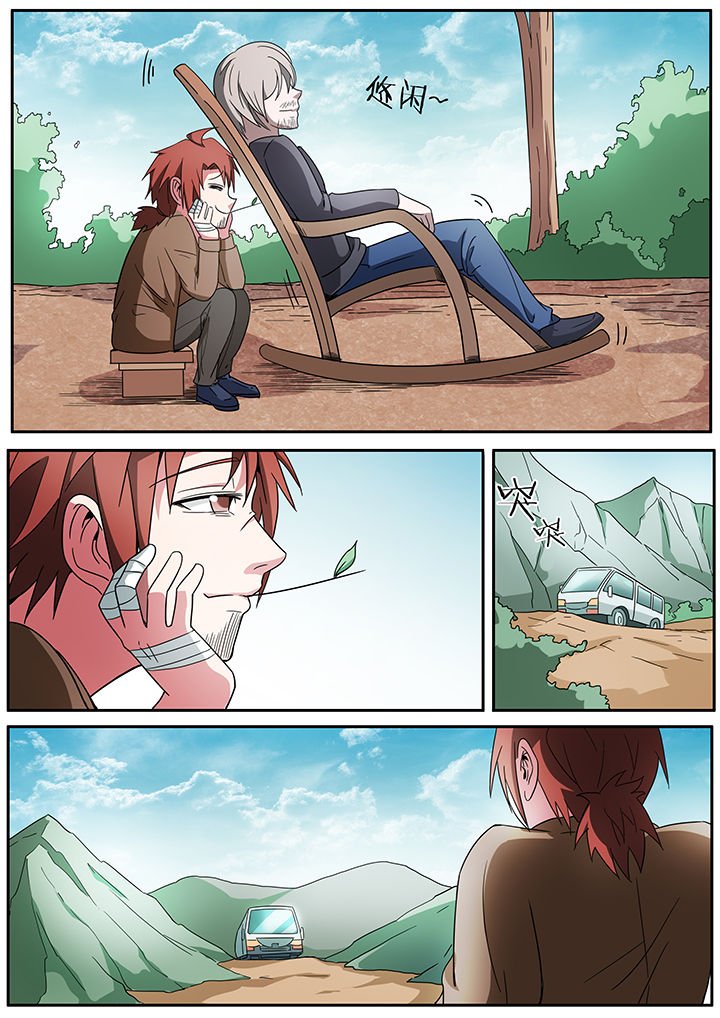 第251章：