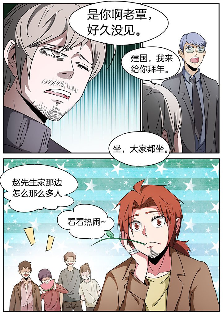 第251章：