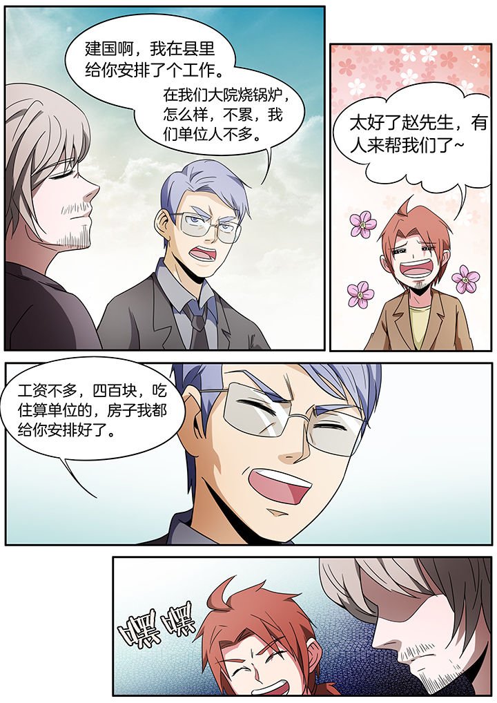 第251章：