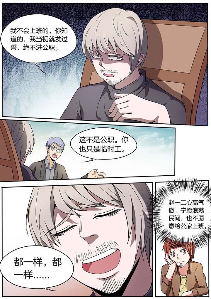 第251章：