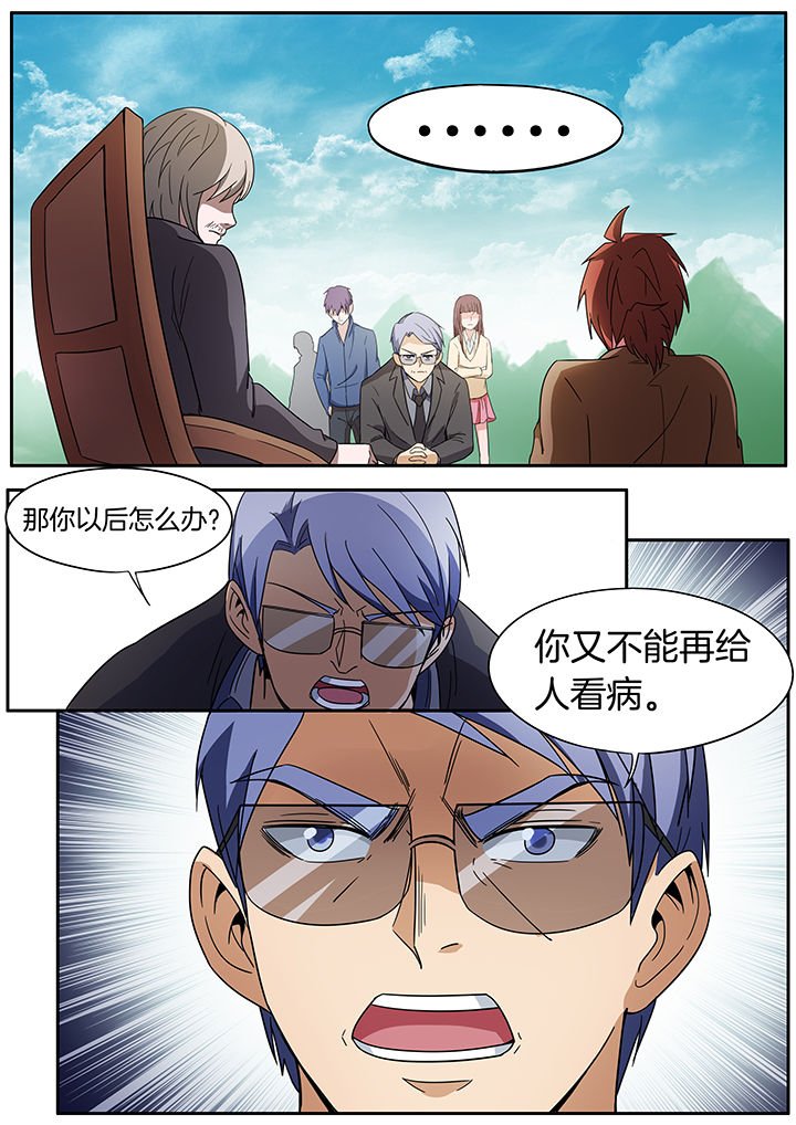 第251章：