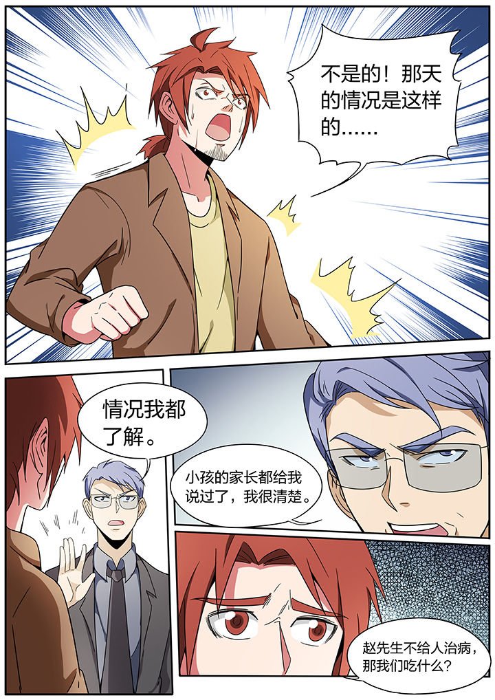 第252章：