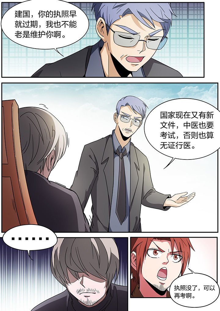 第252章：