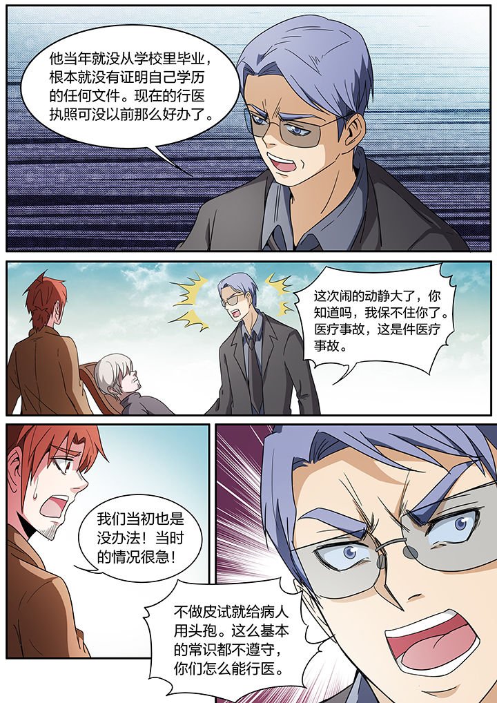 第252章：