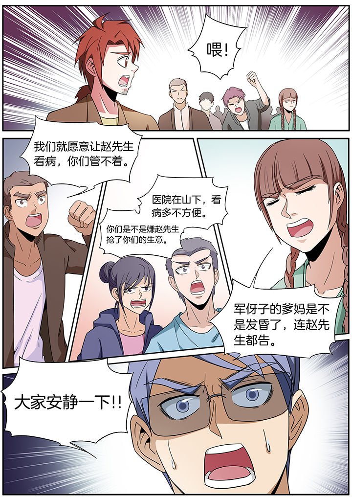 第252章：