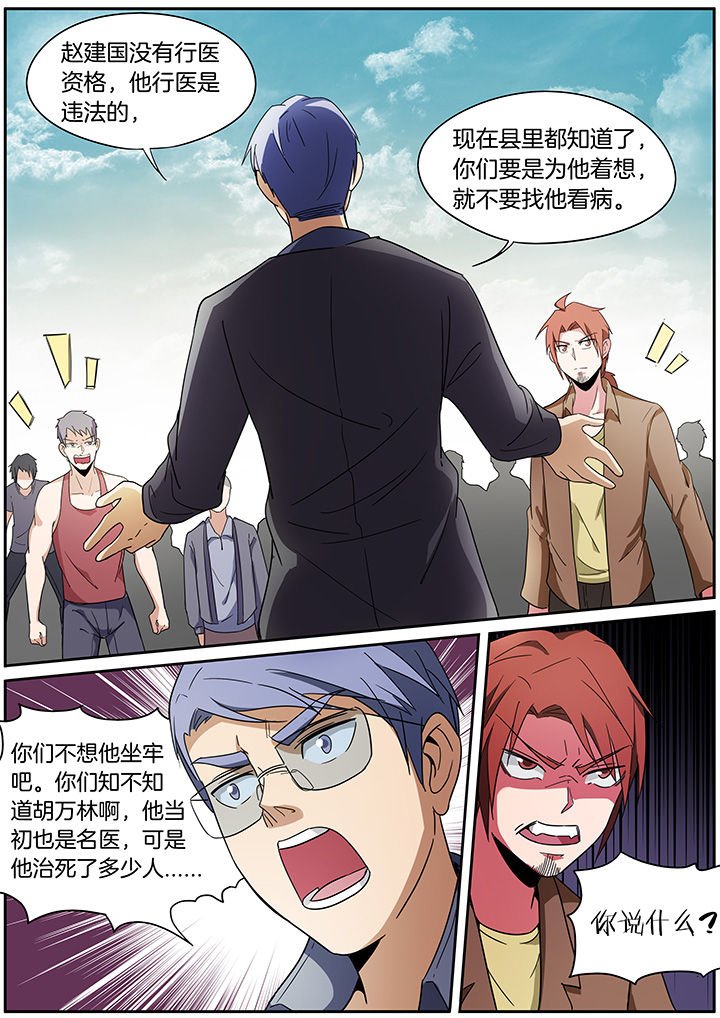 第252章：